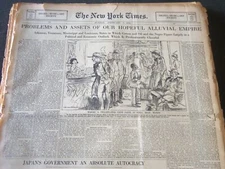 1920-1924 NEW YORK TIMES SUNDAY DRAMA SECTIONS LOT OF 33 - GREAT ILLUS. - NTL 74