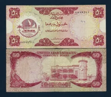 United Arab Emirates 50 DIRHAMS P-4 1973 Rare UAE World Currency Money BANK NOTE