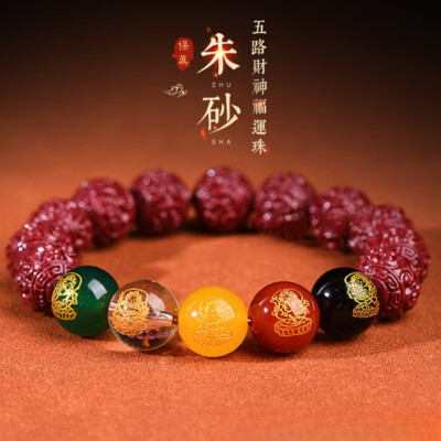 Natural Cinnabar Bracelet Feng Shui Prayer Jade Jewelry Bracelet