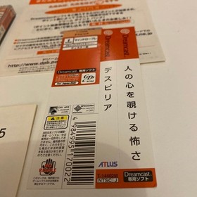 Despiria Dreamcast deSPIRIA Dreamcast Japan DA