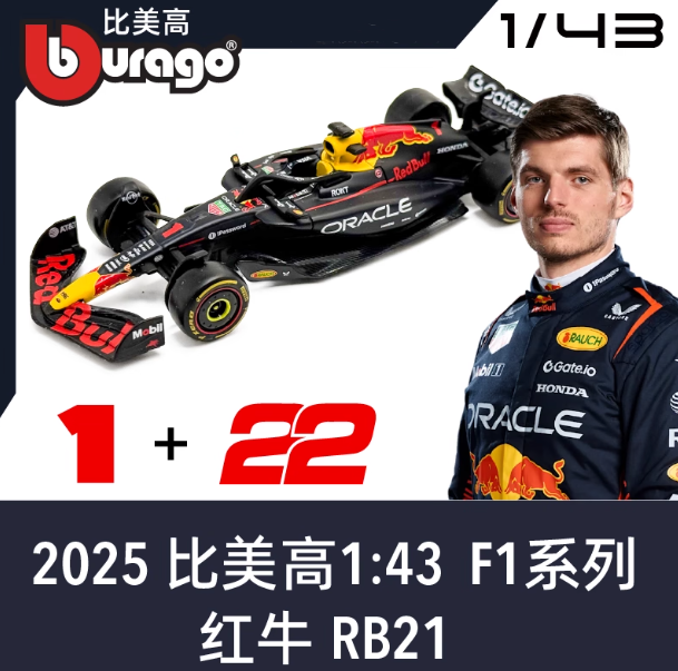Bburago 1:43 2025 Oracle RB21 F1 Formula Red Bull Max Verstappen