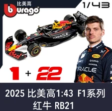 Bburago 1:43 2025 Oracle RB21 F1 Formula Red Bull Max Verstappen Regular Bahrain
