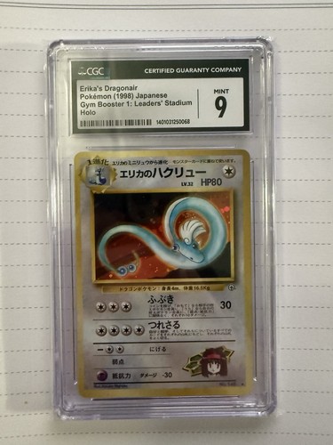CGC 9 1998 Pokemon Japanese Gym 1 Holo Erika's Dragonair #148