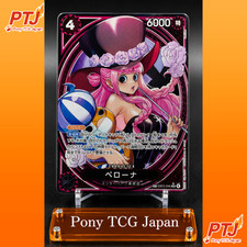 Perona [SP] EB03-045 Prices | One Piece Extra Booster Heroines