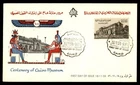Mayfairstamps UAR FDC 1959 Cairo museum centenary First Day Cover aaz_16093