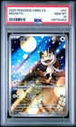 2025 POKEMON SIMPLIFIED CHINESE CBB3 C 0207/07 MEOWTH PSA 10