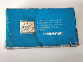 Nintendo RC-04 Game and Watch Silver Fire Boxed Japan Vintage Used #1652642