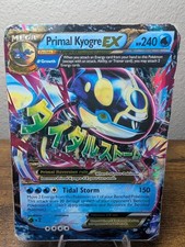 Damaged MEGA Primal Kyogre Ex Primal Clash 55/160 Ultra Rare Holo 2014 Pokémon