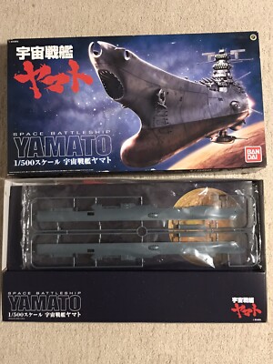 Bandai 1/500 Space Battleship Yamato plastic model kit | eBay