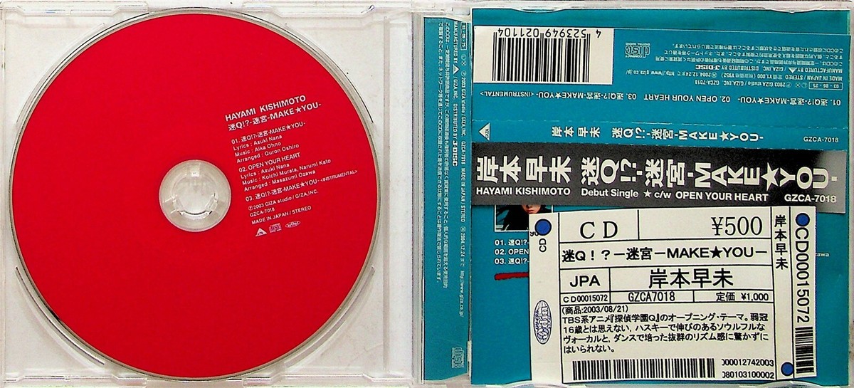 Hayami Kishimoto 岸本早未 - Make You CD (2003 JAPAN Single +OBI