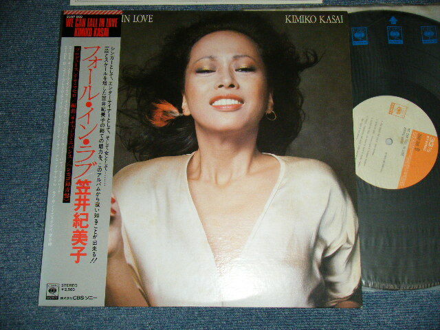 LP 笠井紀美子 6枚 笠井紀美子 = Kimiko Kasai – ライト・プレイス = The Right
