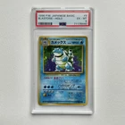 PSA 6 - 1996 Pokémon Japanese Basic Blastoise Holo - No. 009 Pocket Monsters