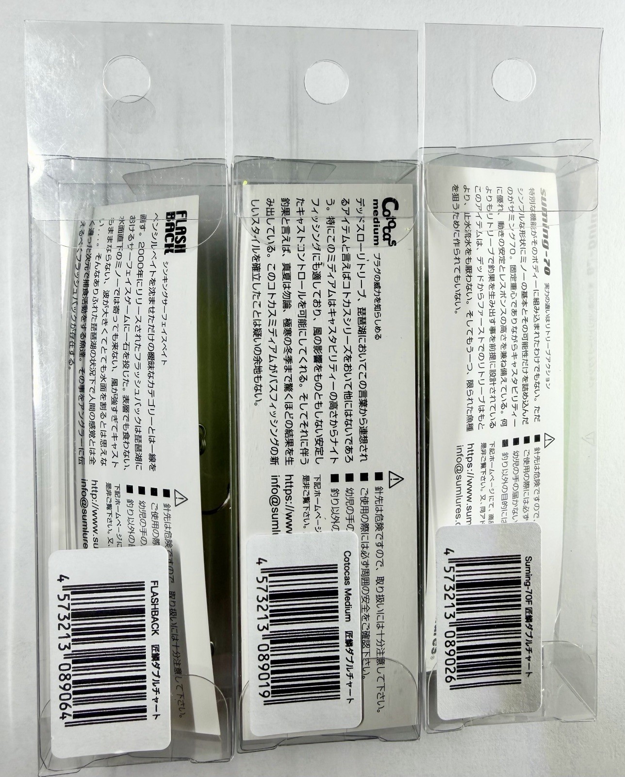 *** JDM***Lot Of 3 Sumlures Topwater Lures. Flashback, Cotocas Medium, 70F - Image 2