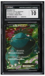 Venusaur EX 061/060 XY Base Set Secret Rare Full Art Japanese Pokemon Card