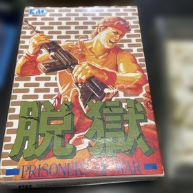 DATSUGOKU Prisoners of War Famicom NES KAC-P7 1989 NTSC-J Nintendo KAC USED