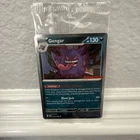 Gengar 050 Promo GameStop Stamped NM Pokemon Perfect Order
