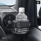 JDM OEM TZ Toyota V9TZJF045 Land Cruiser FJ A/C Drink Holder Right TRJ240W 240