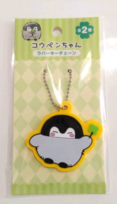 Rubber key chain, penguin, Koupen-chan, ball chain, polyvinyl chloride resin