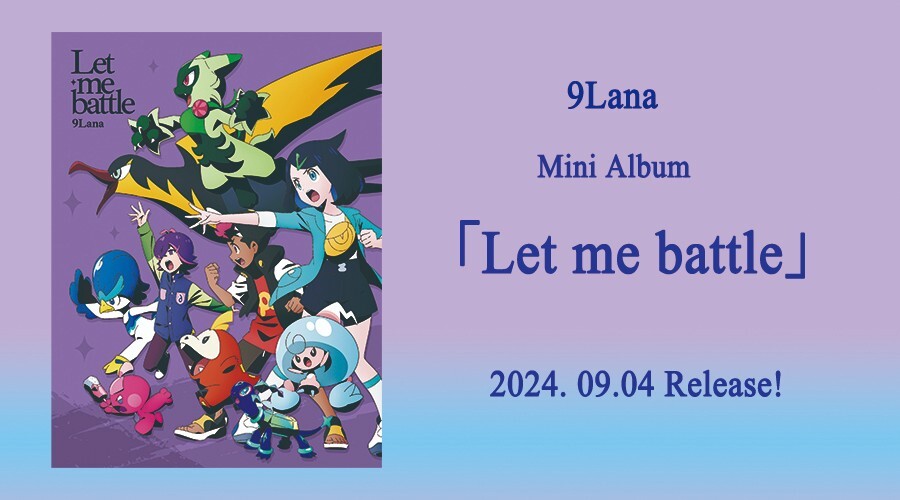 9Lana Let me battle Limited Edition Japan Music CD Pokemon Sony