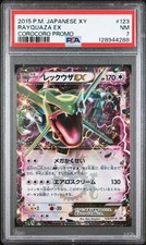 POKEMON RAYQUAZA EX  123/XY-P - COROCORO PROMO - JAPANESE PSA 7 NM