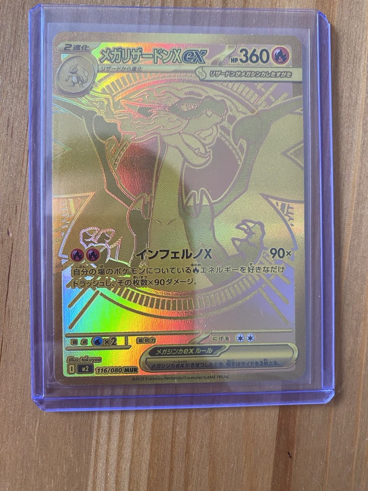 Pokemon Mega Charizard X ex MUR M2 116/080 Japanese Inferno X Expansion Gold LP
