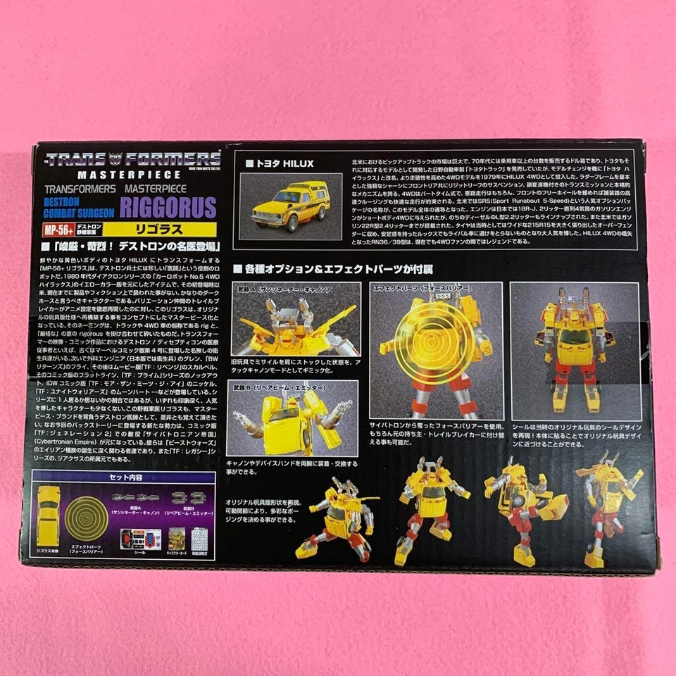 TAKARA TOMY Transformers Masterpiece MP-56+ Riggorus Hilux 4WD Collectible - Image 2 of 3