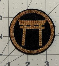 WW 2 US Army Ryukus Command Bullion Patch Inv# K6469