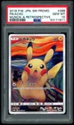 2018 POKEMON PIKACHU MUNCH: A RETROSPECTIVE JP SM PROMO #288 PSA 10