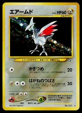 Skarmory No. 227 Holo Rare Neo Genesis Pokemon Japanese Moderately Played