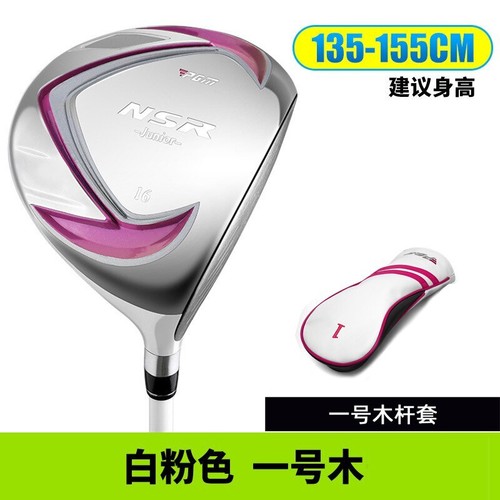 Golf Clubs Right Handed Aluminum Alloy Head Children Drivers Wood Pole Carbon - Picture 16 of 18