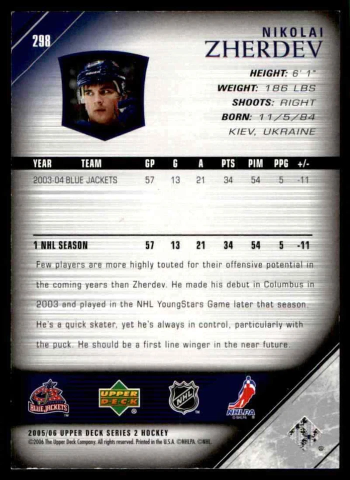 2005-06 Upper Deck Nikolai Zherdev #298 - Image 2 of 2
