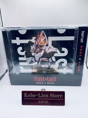 Bandai Kamen Rider Geats DX Beat Raise Buckle Theme song Ver with