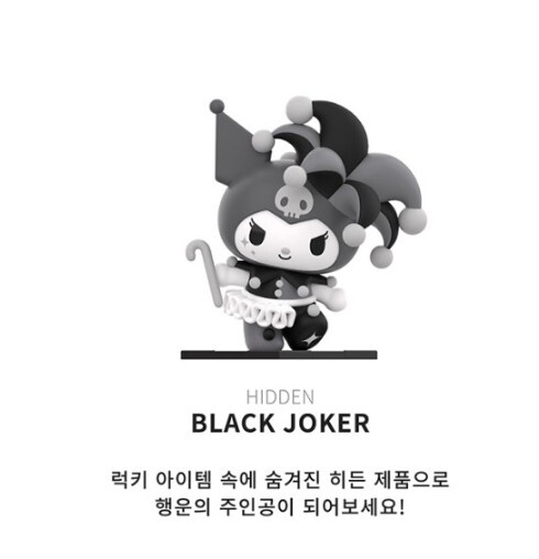 Sanrio Kuromi Poker Kingdom Mini Figure Art Toy Random Toy