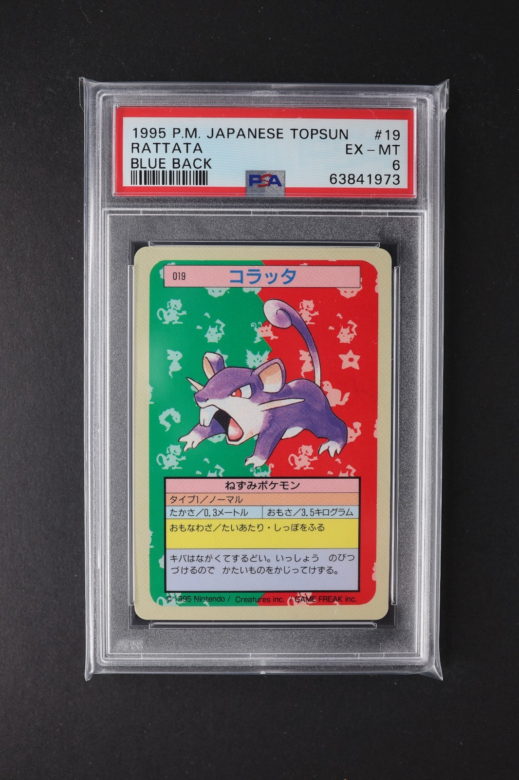 PSA 6 Graded 1995 Pokemon Japanese Topsun #19 Rattata Blue Back Card