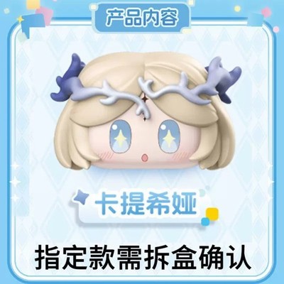 Official Wuthering Waves Ball Series Season 1 Cartethyia Figure Decor Collection