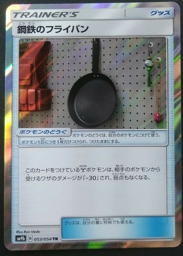Metal Frying Pan Pokemon Card Japanese Game Nintendo Rare 053/054 TR F/S