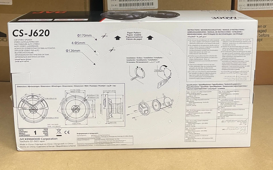 JVC 600W TOTAL 2-WAY 6.5 INCH 16cm CAR VAN DOOR/SHELF COAXIAL SPEAKERS OPEN-BOX - Image 3 of 3