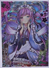 Minato Aqua - V-Tuber - Project Maiden Doujin Waifu - WKR Card