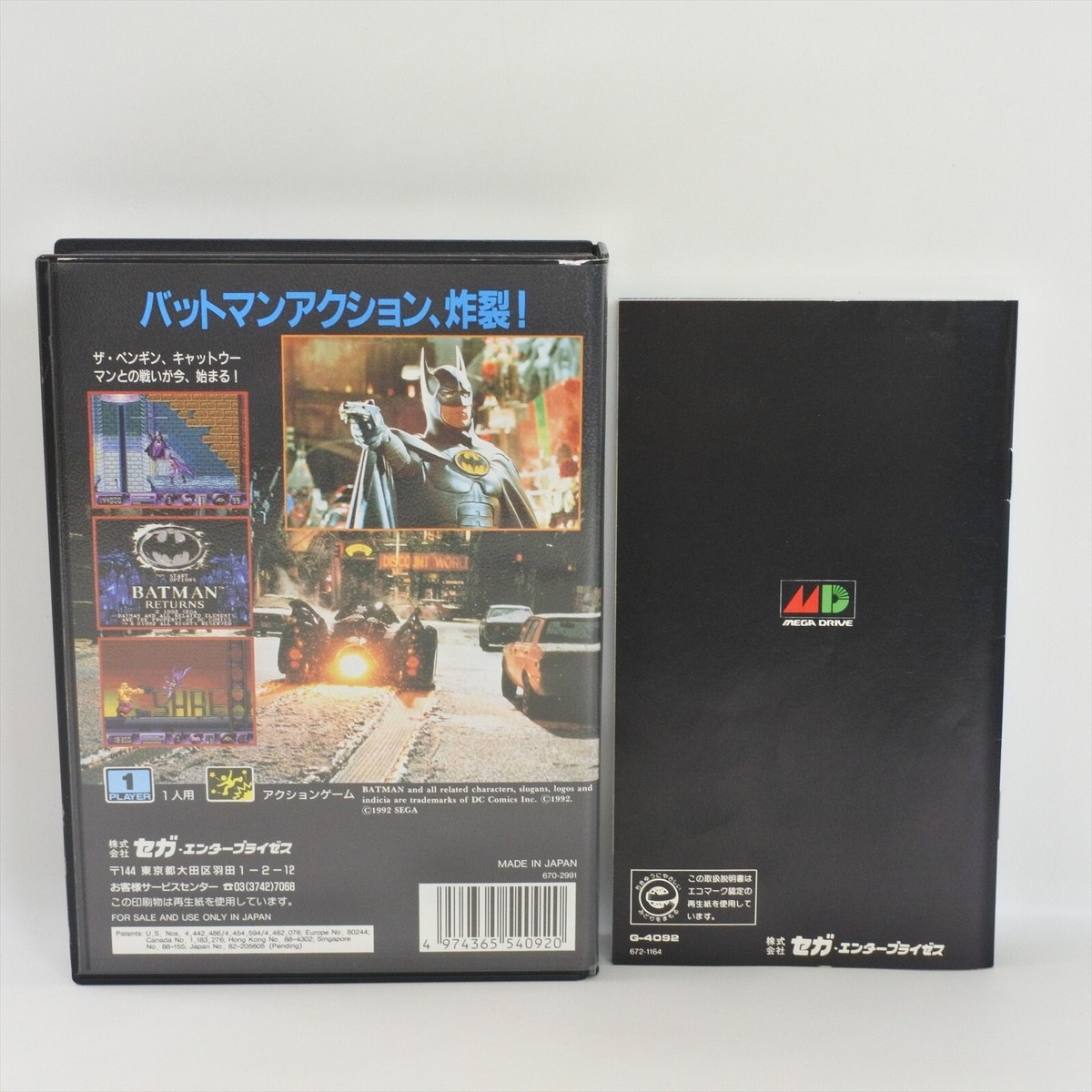 BATMAN RETURNS Mega Drive Sega 0269 md | eBay