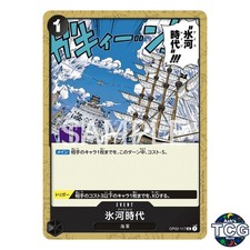 Ice Age UC OP02-117 THE BEST PRB-01 One Piece Card Game Japanese