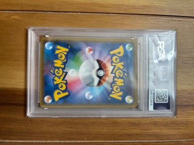 Pokemon Card Pikachu P SM-P 227 Promo Friendly Shop PSA10 | eBay