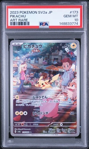 2023 POKEMON JAPANESE SV2A-POKEMON CARD 151 ART RARE #173 PIKACHU PSA 10