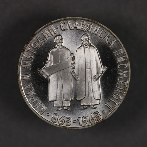 1963 Bulgaria Silver 2 Leva Slavonic Alphabet