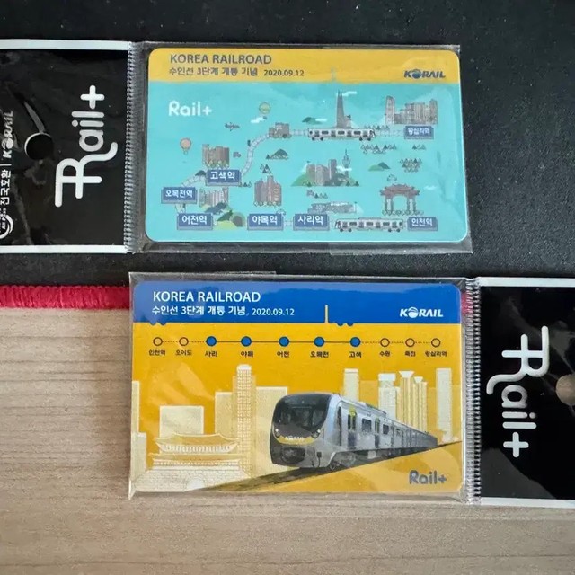 Suin Line 3-Stage Transportation Card