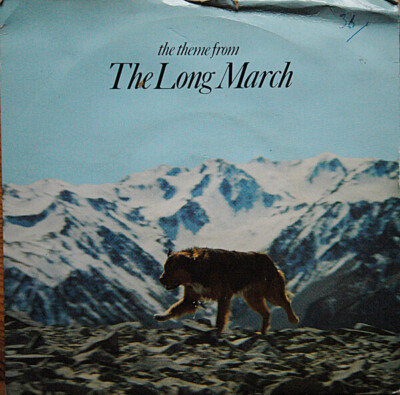 Barking Light Orchestra The Theme From The Long March Vinyl Single 7inch