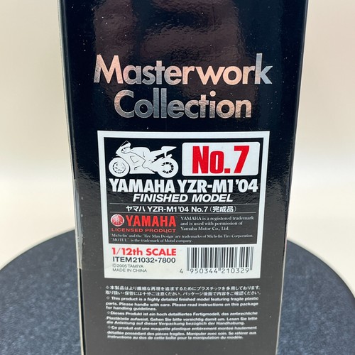 Tamiya 1/12 Yamaha YZR-M1 '04 2004 No.7 #7 Rossi Finished Masterwork 21032 japan - Picture 3 of 12