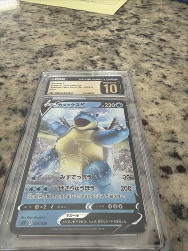 Blastoise V graded CGC 10 for sale on eBay