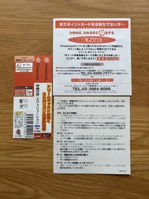 Evolution Sega Dreamcast Japan JPN with Spine And Leaflets