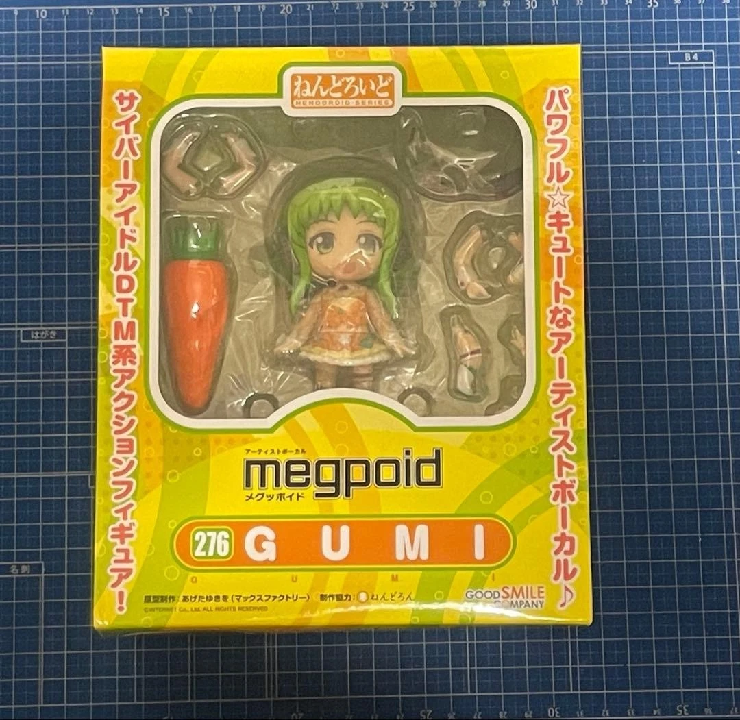 ねんどろいど GUMI 276 Nendoroid Gumi 276 Megpoid Vocaloid Figure Virtual Vocalist Good