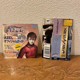 Saturn AZEL Panzer DragoRPG CA